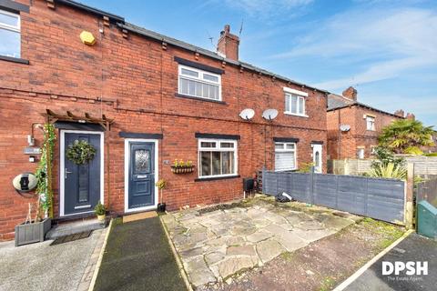undefined, Greenfield Avenue, Gildersome, Leeds