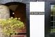 Additional image 23 of Silverdale Avenue, Ashley Park, Walton-on-Thames, KT12