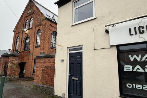 undefined, Lichfield Street, Tamworth, B78