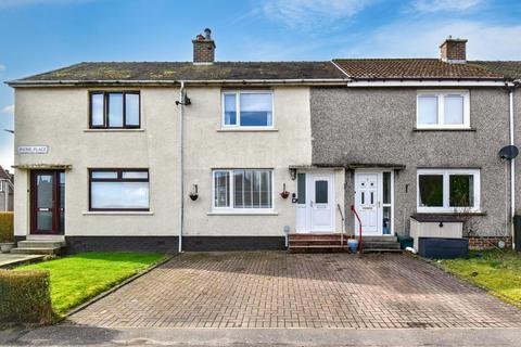 undefined, Irvine Place, Kilsyth, G65