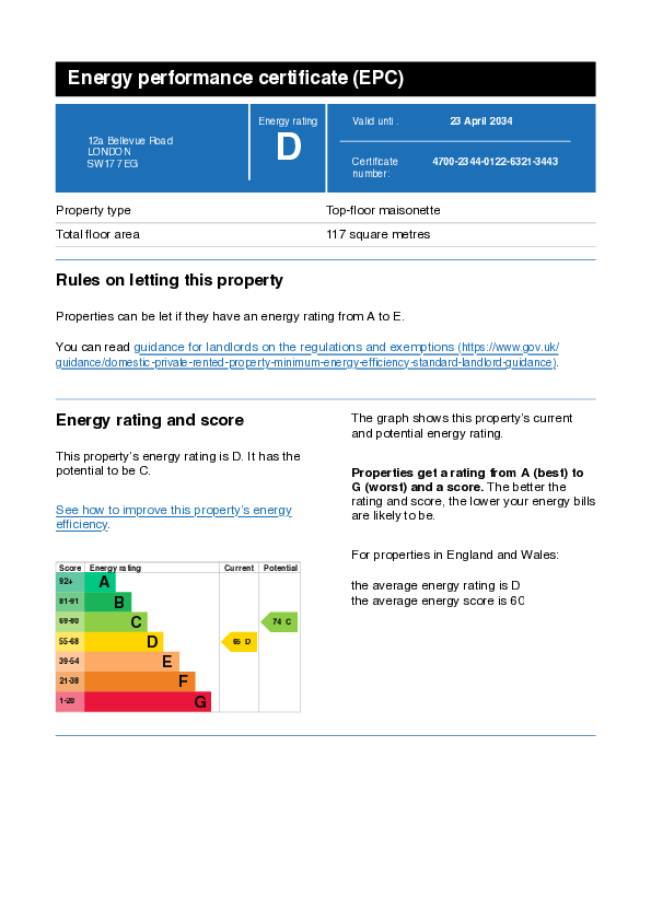 EPC Image