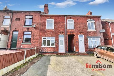 undefined, Sandcliffe Road, Swadlincote DE11