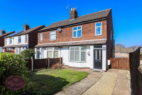 2 bedroom semi-detached house for sale, Station Road, Awsworth, Nottingham, NG16