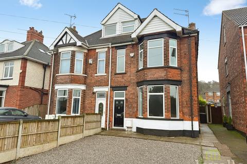 undefined, Lea Road, Gainsborough DN21