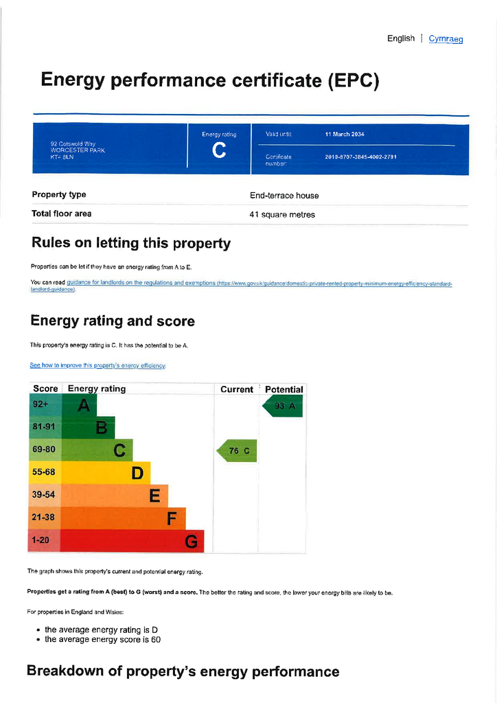 EPC