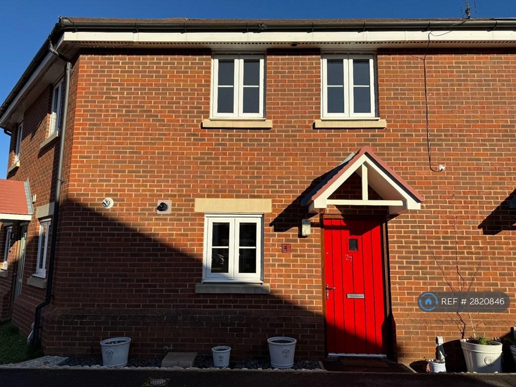 Front Of The House