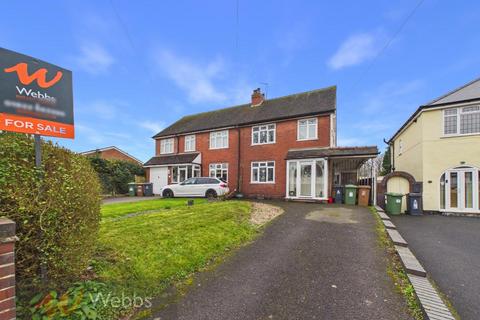 3 bedroom house for sale, Shortlands Lane, Pelsall WS3