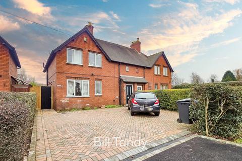undefined, Birmingham Road, Lichfield, WS14