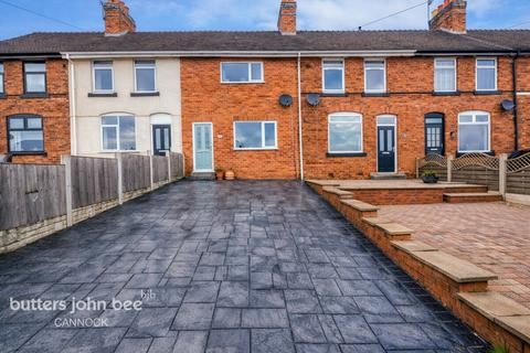 undefined, Littleworth Road, Hednesford, Cannock
