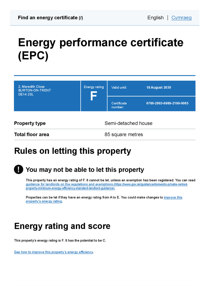 Epc