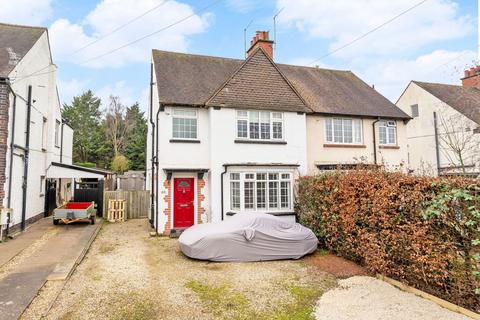 undefined, Kettering Road, Market Harborough, Leicestershire, LE16 8AW
