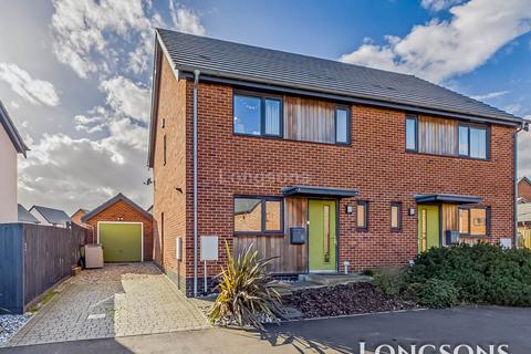 undefined, Dragonfly Way, Swaffham