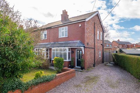 2 bedroom semi-detached house for sale - Parr Lane, Eccleston, Chorley