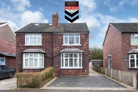 undefined, Doreen Avenue, Mossley, Congleton