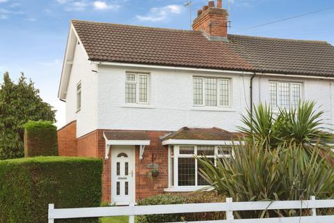 undefined, Carr Lane, Willerby, Hull