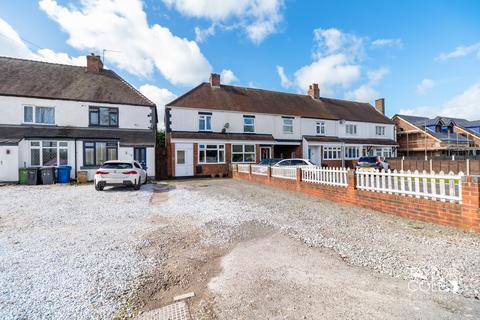 undefined, Fazeley Road, Tamworth