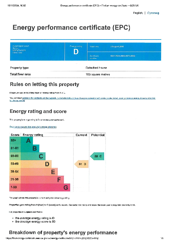 EPC