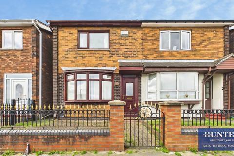 Bexhill Road, Sunderland
