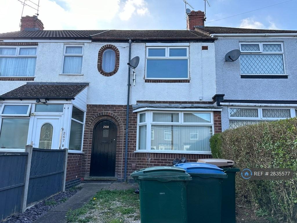 Front Of The House