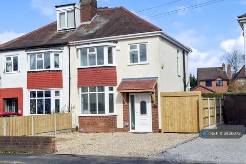 undefined, Sandon Road, Wolverhampton, WV10