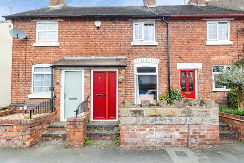 undefined, Tixall Road, Stafford, ST16
