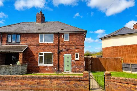 undefined, Furlong Road, Goldthorpe, Rotherham