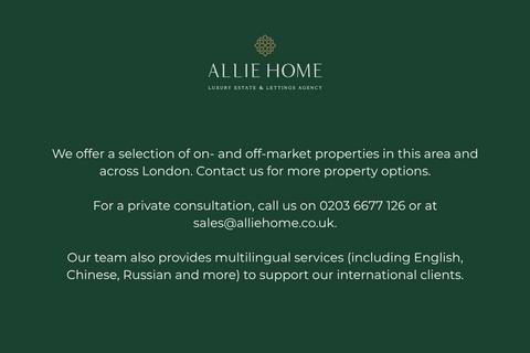 1 bedroom flat for sale, 1 Mary Neuner Road, London N8