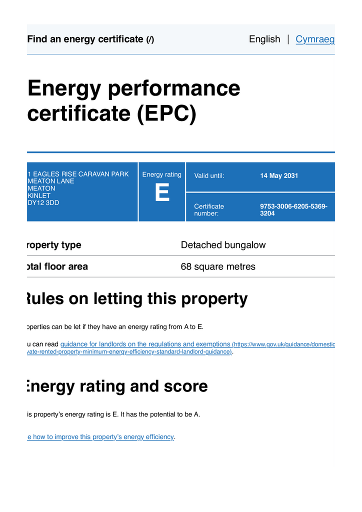 Epc