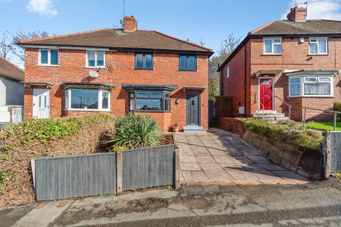 undefined, Hawksford Crescent, Wolverhampton, West Midlands, WV10
