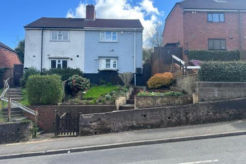 2 bedroom semi-detached house for sale, 379 City Road, Oldbury, B69 1QT