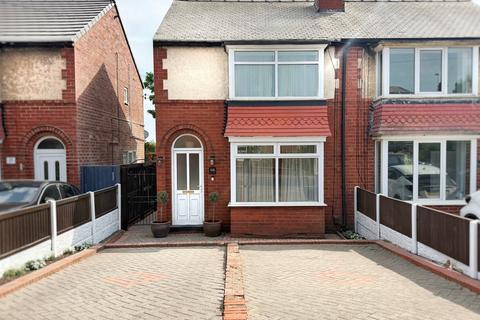 2 bedroom semi-detached house for sale, Tenter Lane, Warmsworth, Doncaster