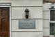 Additional image 20 of Windmill Hill, Enfield EN2