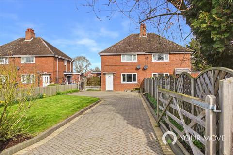 2 bedroom semi-detached house for sale, Skinners Lane, Harleston IP20