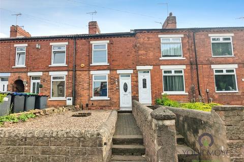 Mansfield Road, Sutton-in-Ashfield NG17