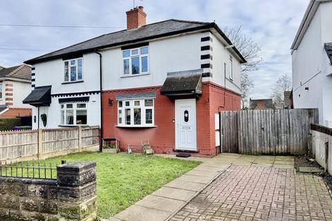 Semi-detached house - Wood Avenue, Wednesfield, Wolverhampton, WV11
