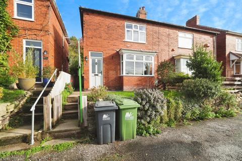 3 bedroom semi-detached house for sale, Birch Avenue, Ambergate, Belper
