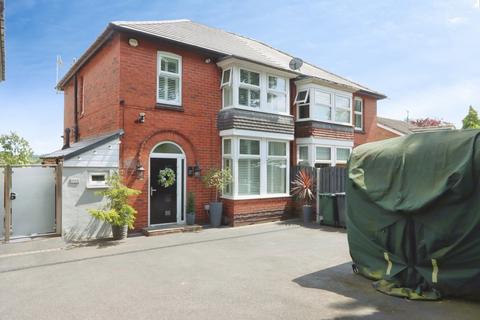 4 bedroom semi-detached house for sale, Broom Lane, Rotherham, South Yorkshire, S60