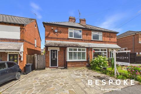 2 bedroom semi-detached house for sale, St Andrews Road, Macclesfield SK11