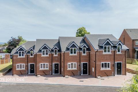 undefined, Off Swanlow Lane, Winsford