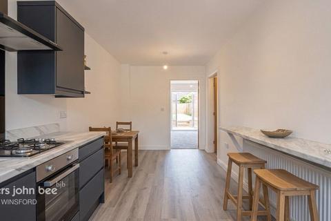 undefined, Off Swanlow Lane, Winsford