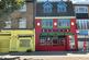 Somers Road, Walthamstow, E17 photo 2