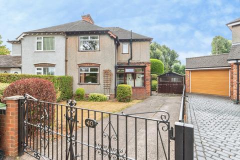 3 bedroom semi-detached house for sale, Fairway, Stafford, Staffordshire, ST16