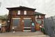 240 Arnold Road , Nottingham, Nottinghamshire NG5 5HB