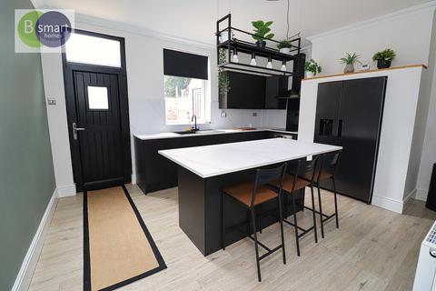 2 bedroom end of terrace house for sale, Doncaster Road, Doncaster DN5