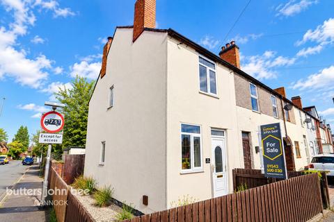 3 bedroom end of terrace house for sale, Watling Street, Cannock