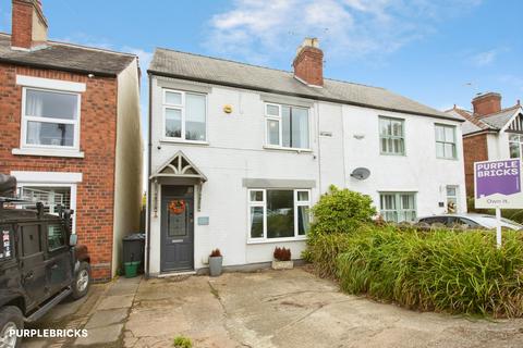 3 bedroom semi-detached house for sale - Locko Road, Spondon, DE21