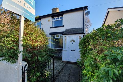 undefined, Newlaithes Gardens, Leeds LS18