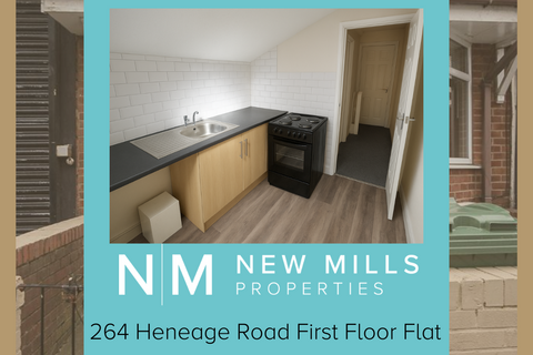 undefined, Heneage Road, Grimsby