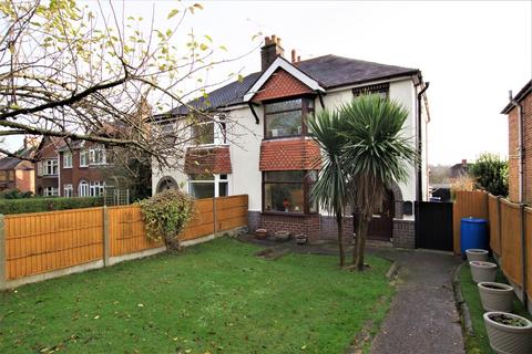 33 Stafford Road, Uttoxeter, ST14 8DW