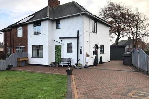 2 Plum Tree Way, Scunthorpe, DN16 1LJ